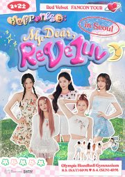 Red Velvet FANCON TOUR, HAPPINESS: My Dear. ReVe1uv [서울]