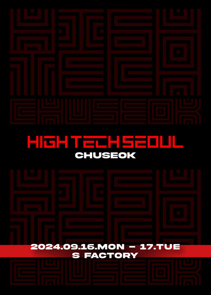 HIGH TECH SEOUL CHUSEOK (하이테크서울 추석)