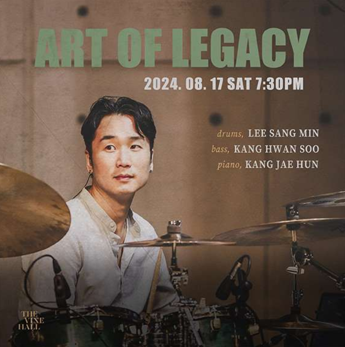 이상민 트리오 콘서트, Art Of Legacy [전주]