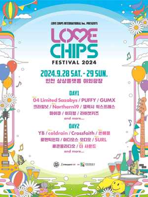 LOVE CHIPS FESTIVAL