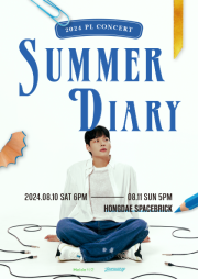 PL (피엘) 단독 콘서트: Summer Diary