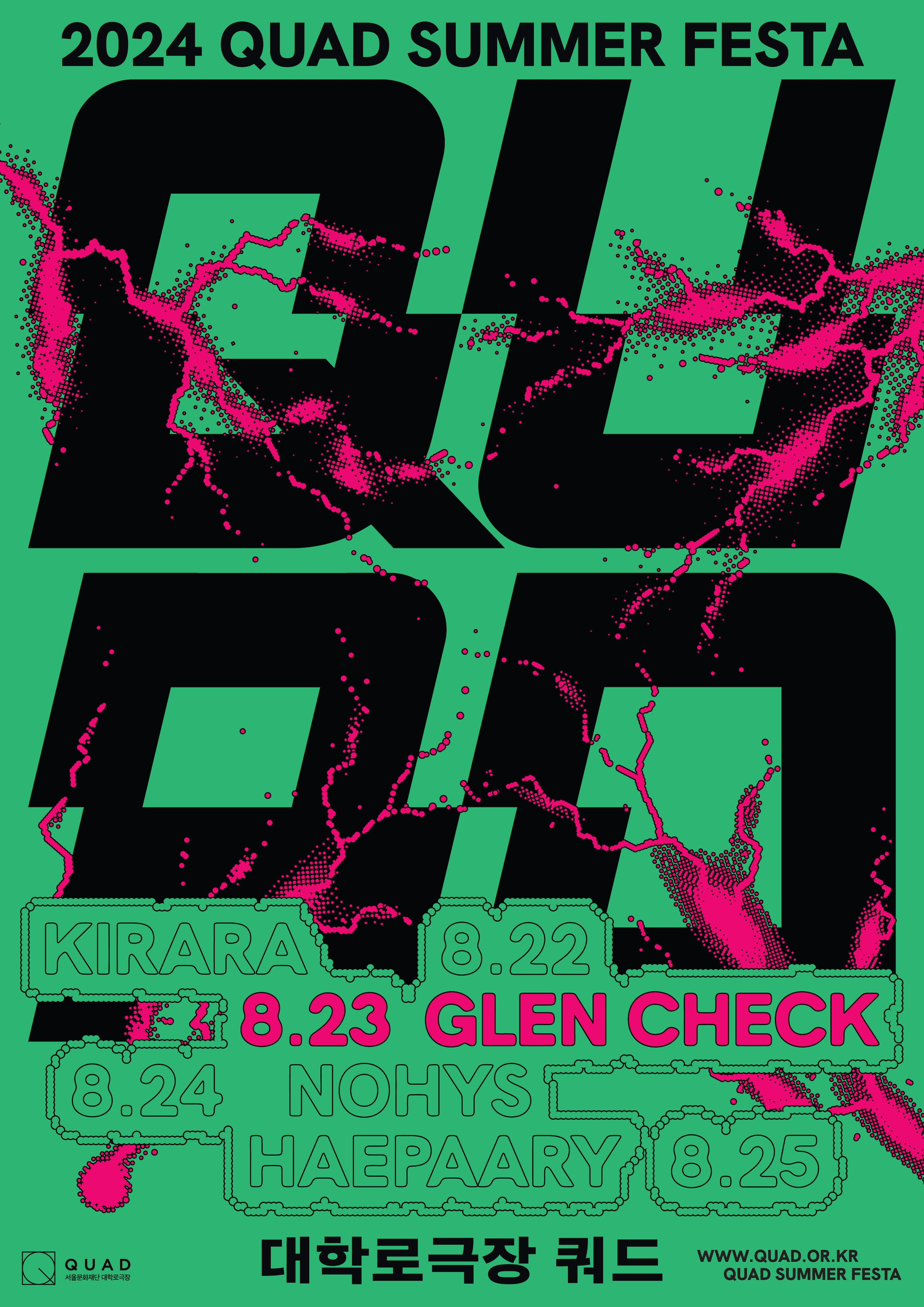 쿼드페스타, Glen Check (글렌체크)