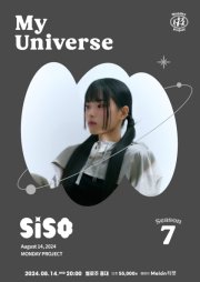 먼데이프로젝트 시즌7, My Universe: 시소 (siso) 단독 콘서트