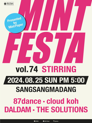 민트페스타 vol.74 STIRRING