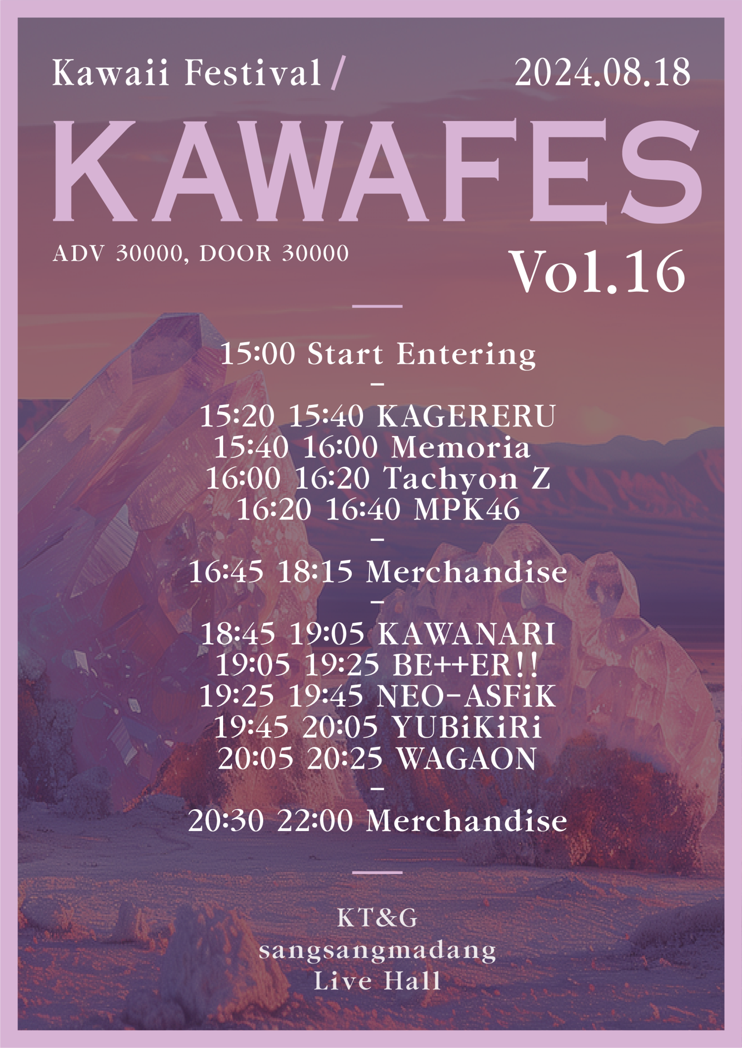 Kawaii Festival Vol.16