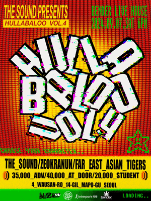 THE SOUND 주최 이벤트, HULLABALOO Vol.4