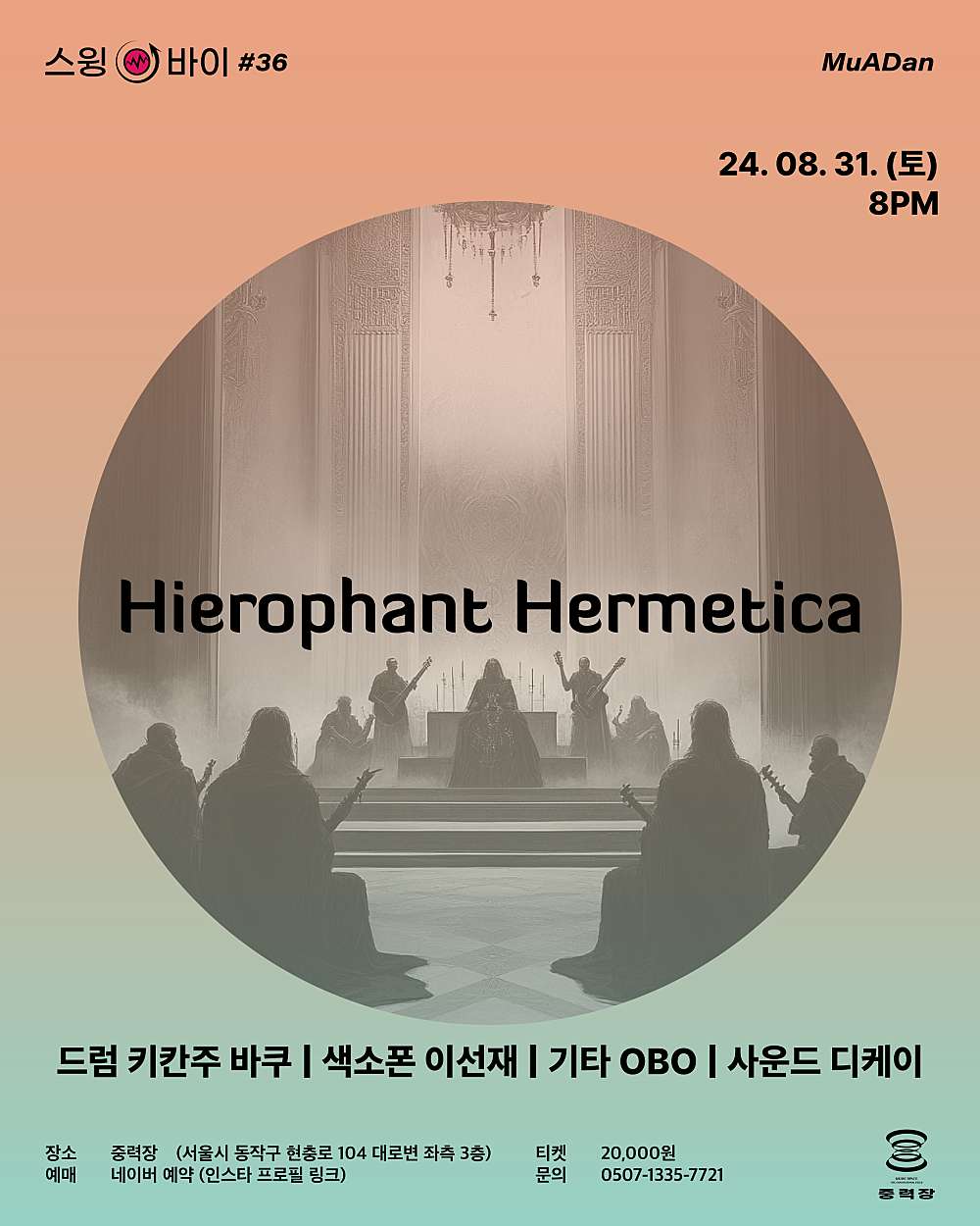 서른여섯번째 스윙-바이, MuADan: Hierophant Hermetica