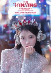 IU HEREH WORLD TOUR CONCERT: THE WINNING [서울 (앵콜) ]