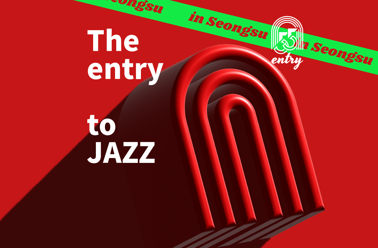 The entry to Jazz