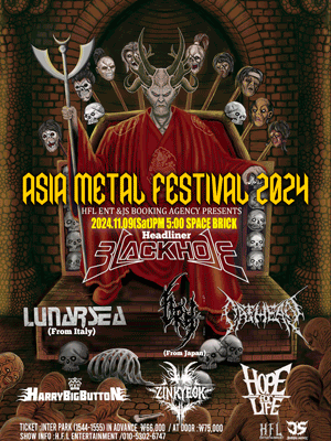 ASIA METAL FESTIVAL