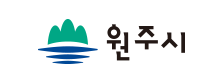 원주시청