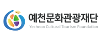 예천군문화회관
