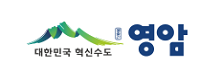 영암군청