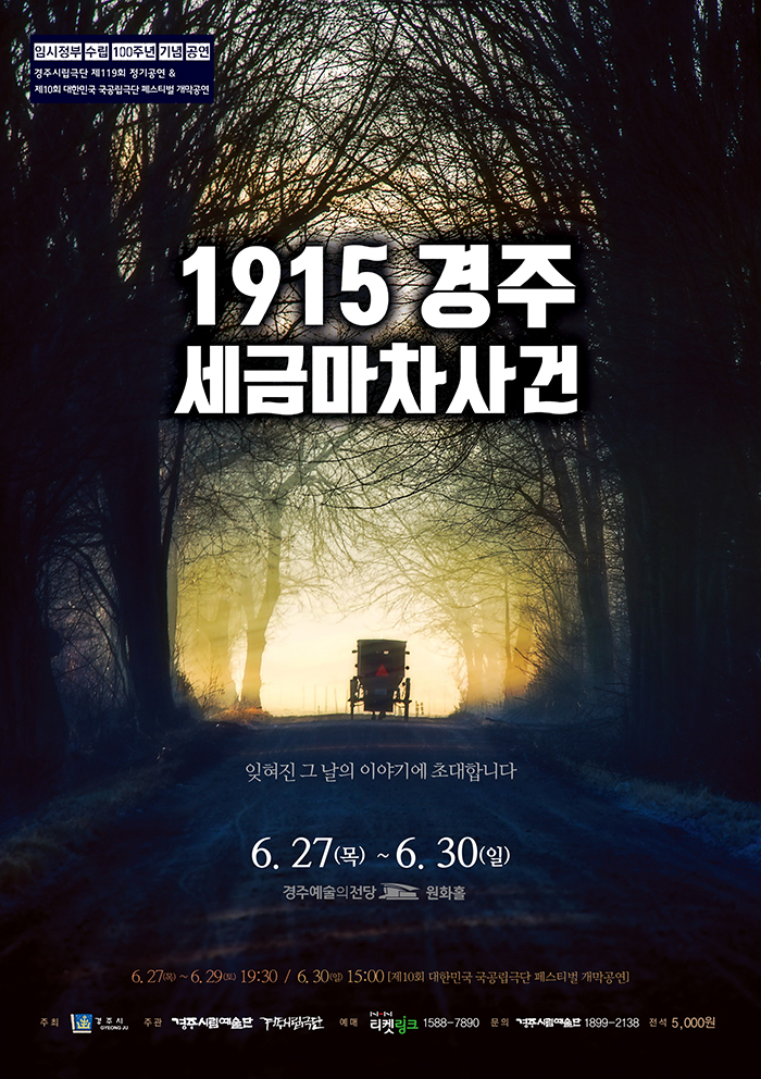 공연 소개