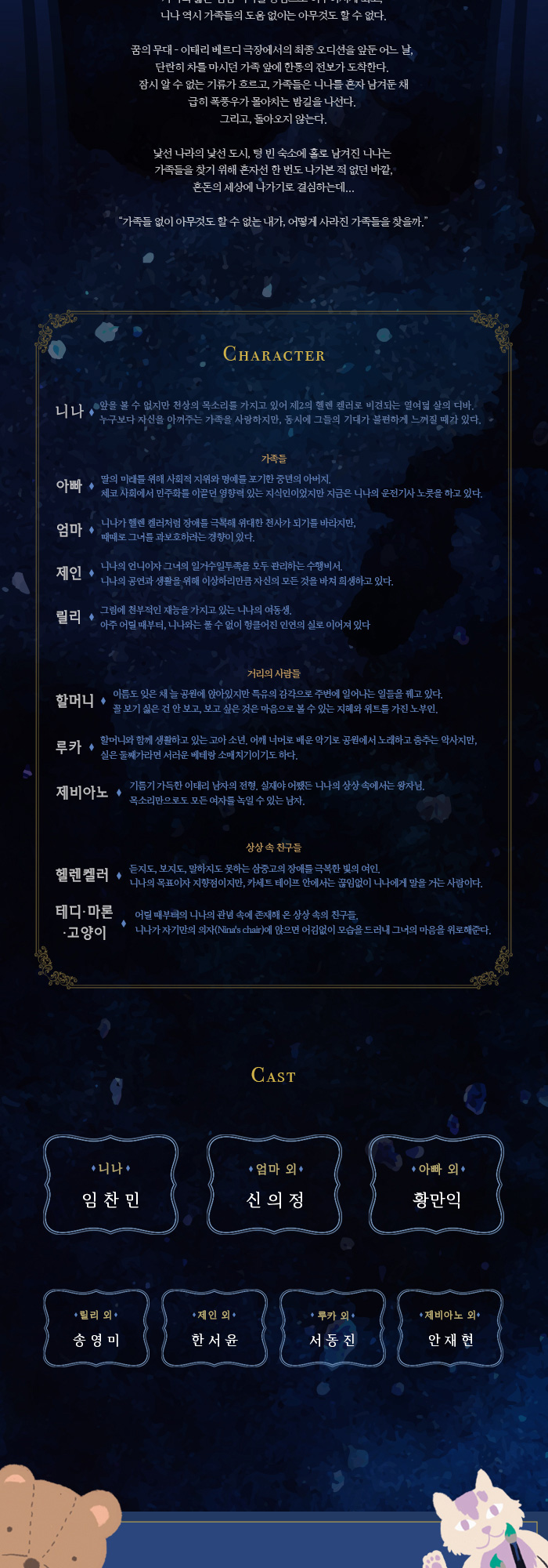 공연 소개