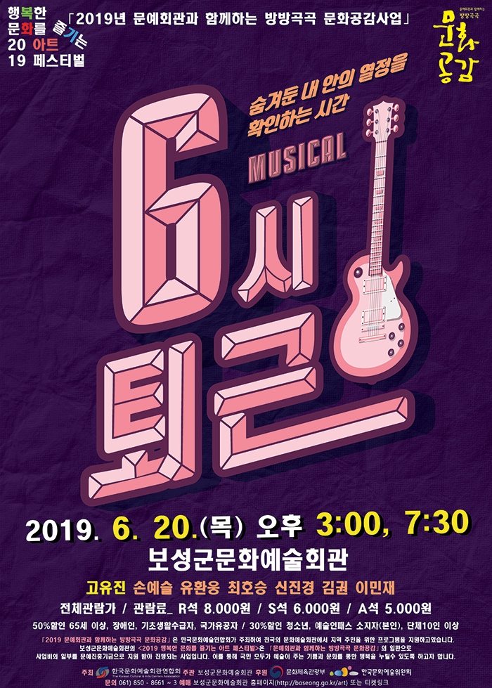 공연 소개