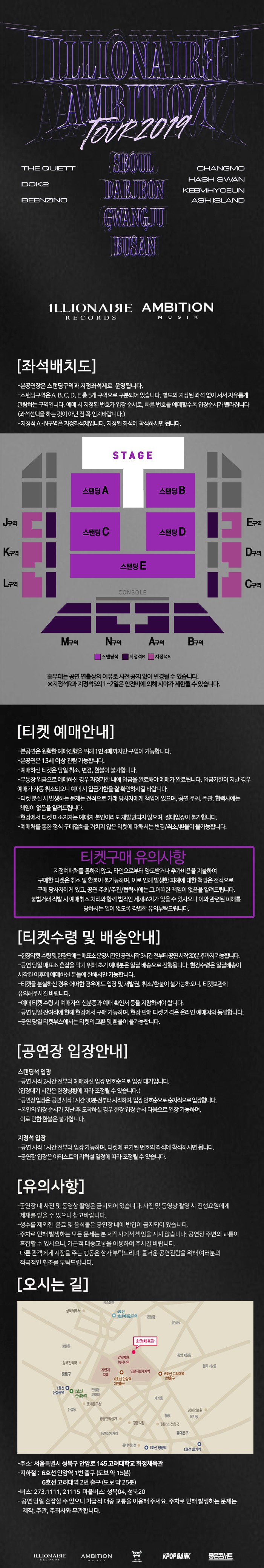 공연 소개