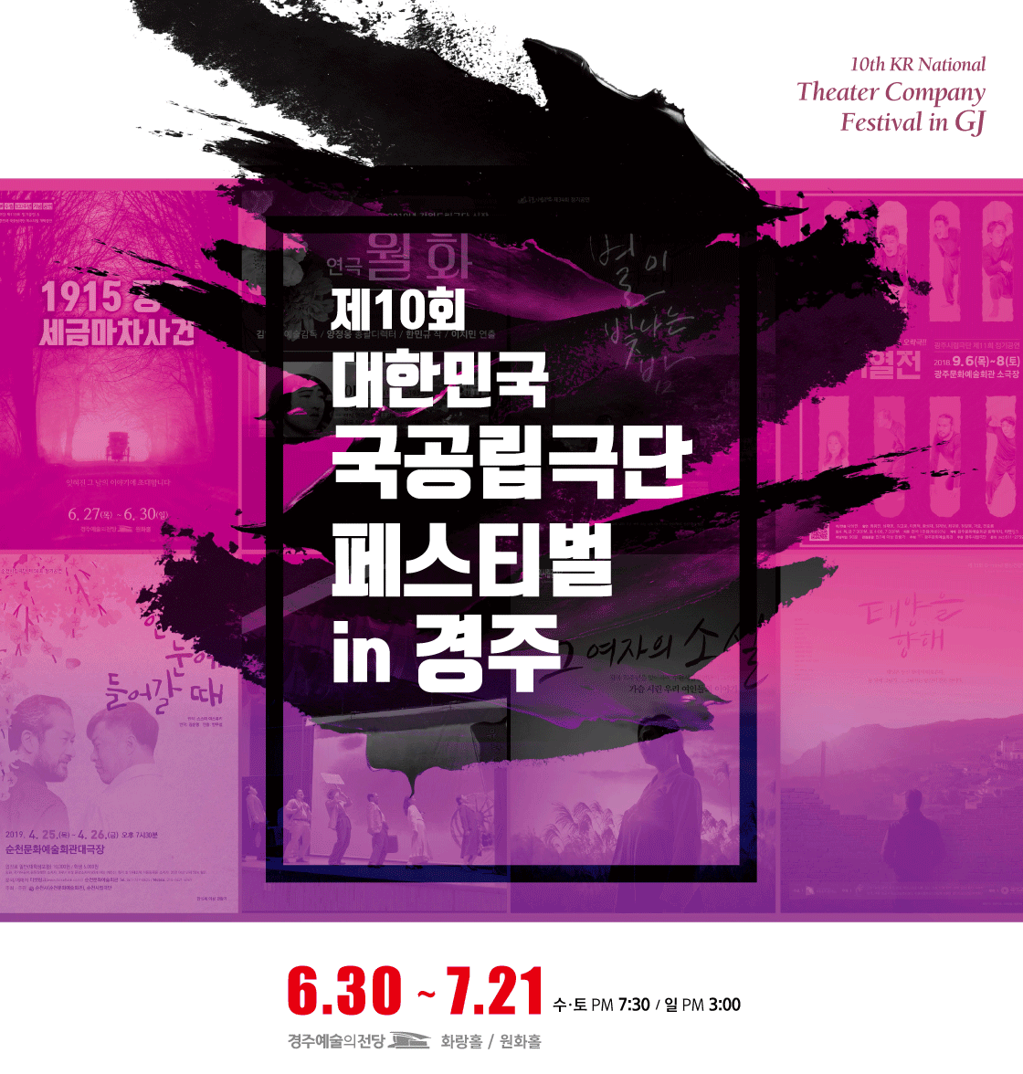 공연 소개