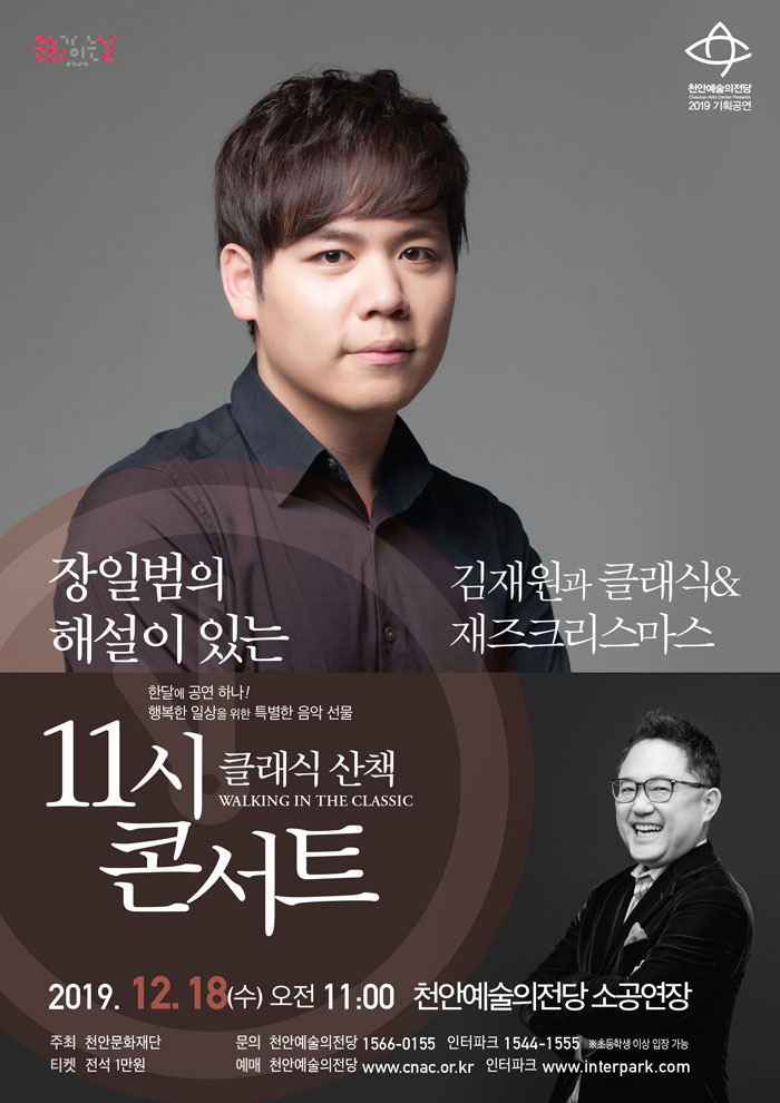 공연 소개