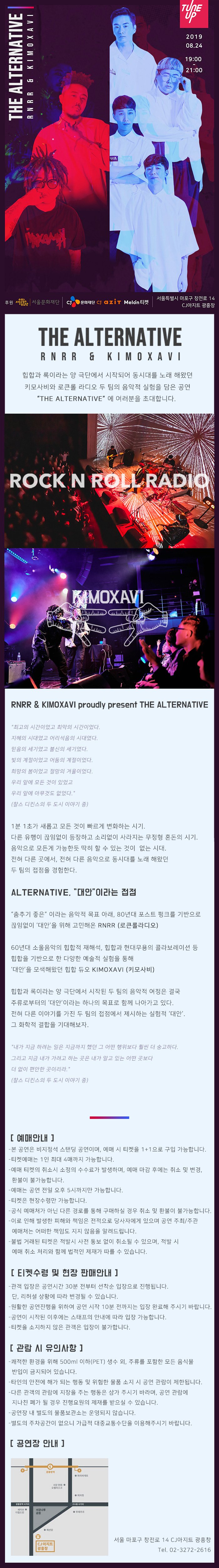 공연 소개