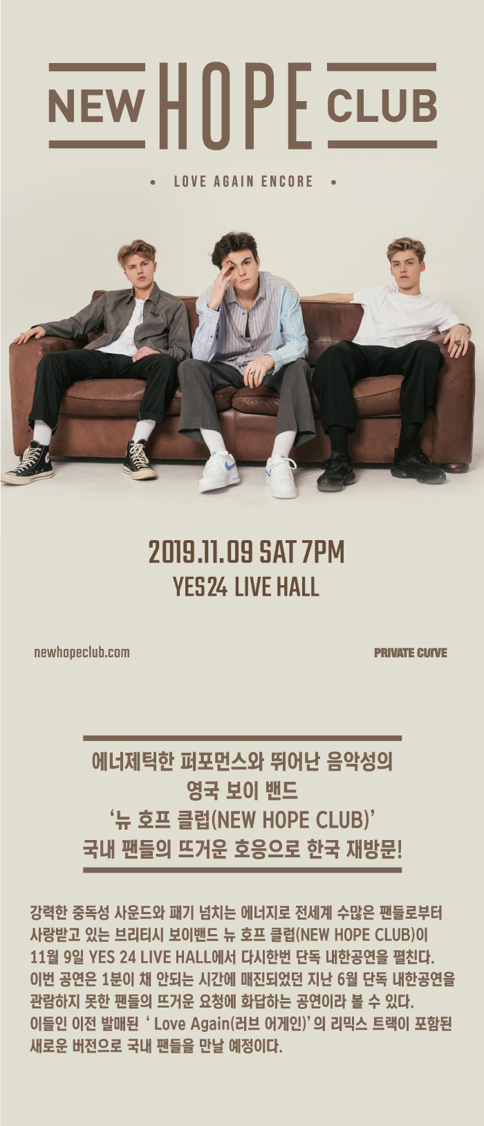 공연 소개