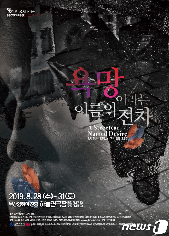 공연 소개