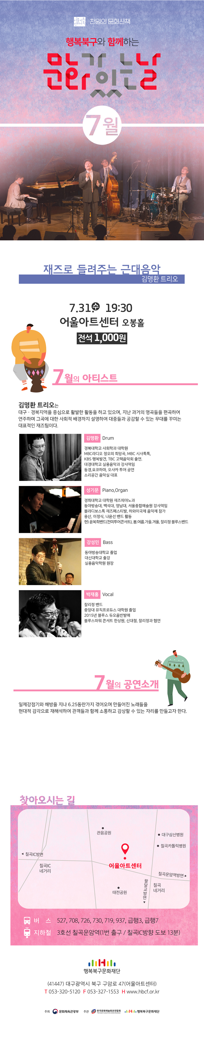 공연 소개