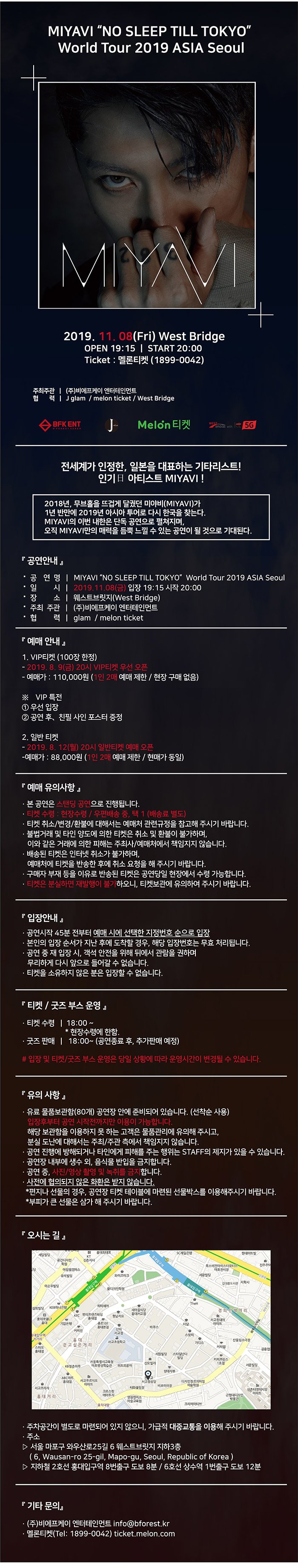 공연 소개