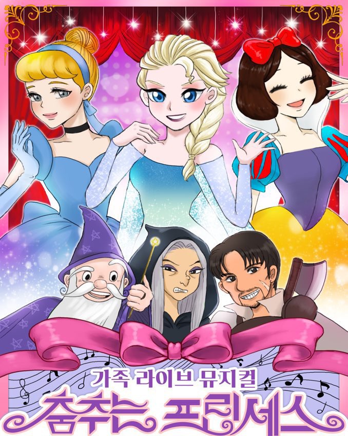 공연 소개