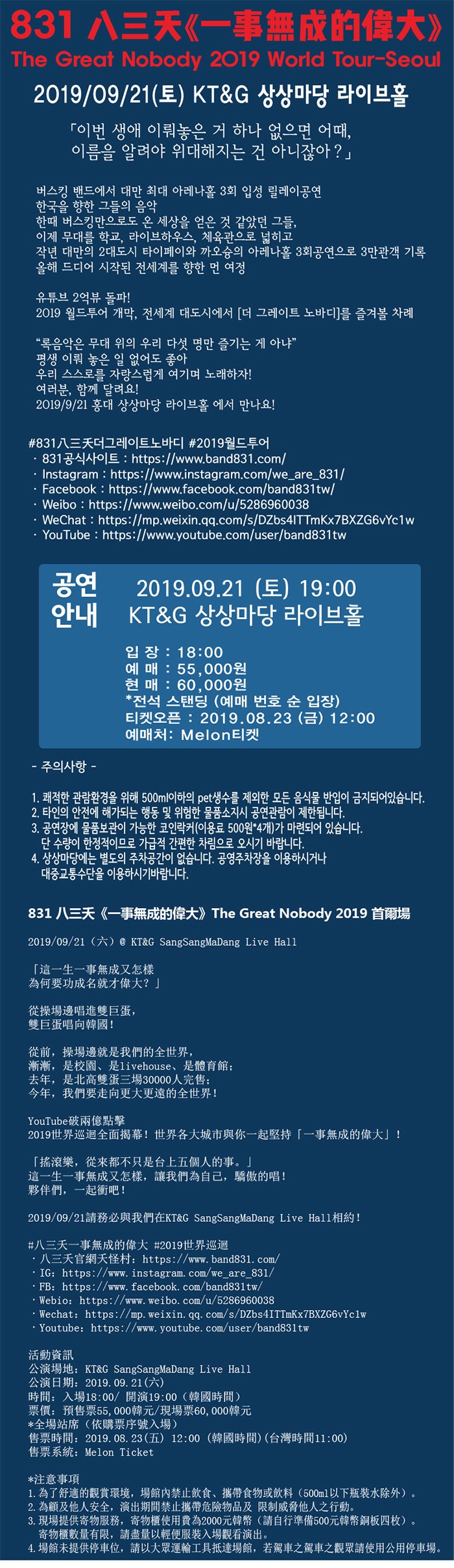 공연 소개