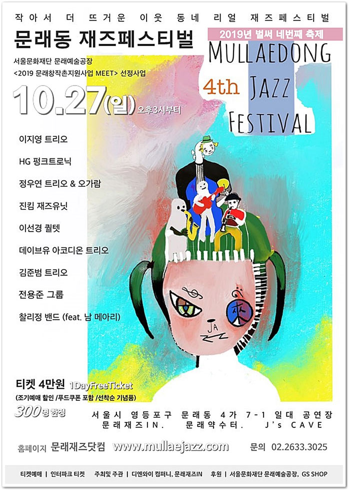 공연 소개