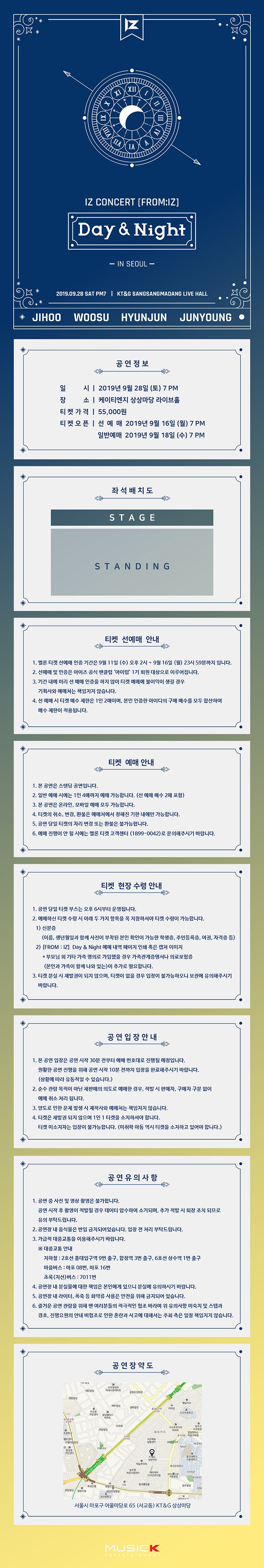 공연 소개