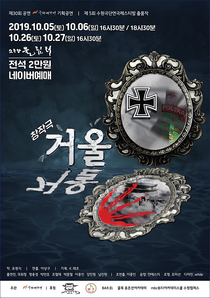 공연 소개