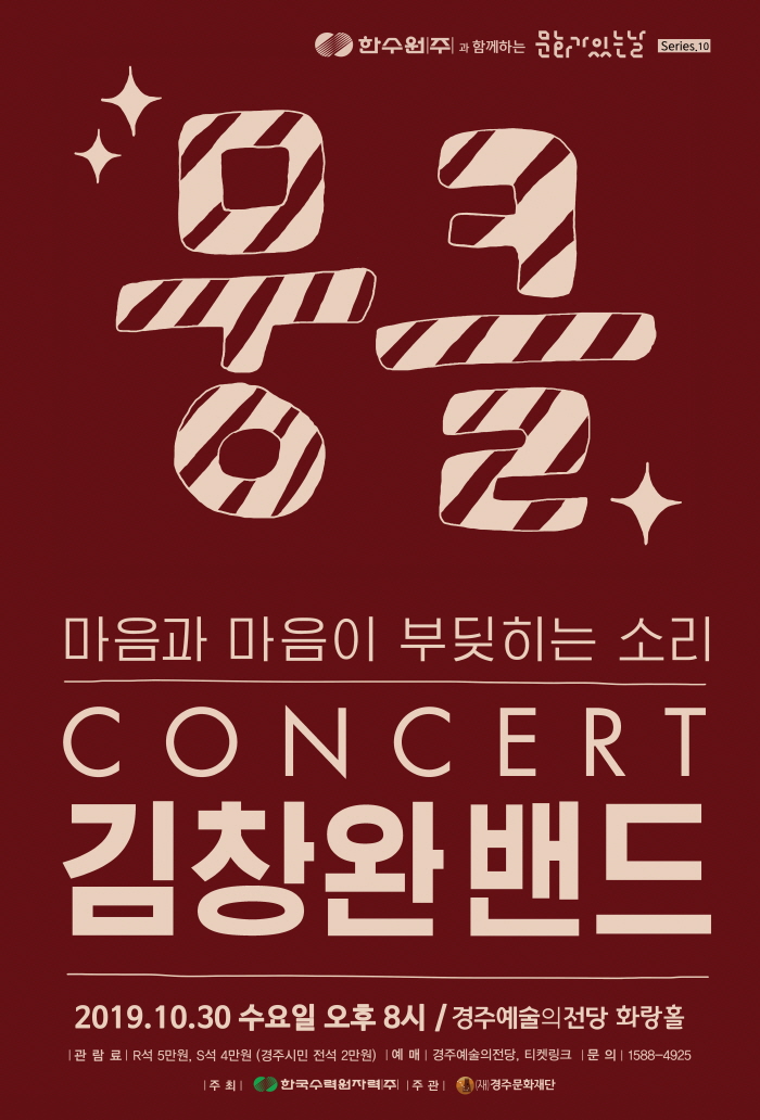 공연 소개