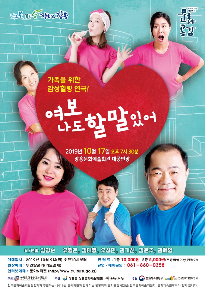공연 소개