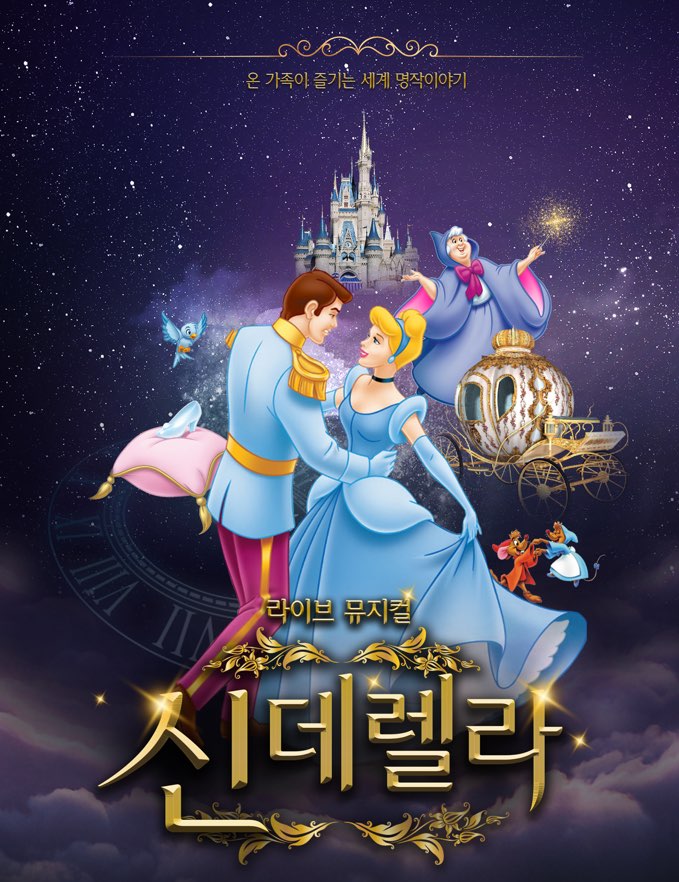 공연 소개