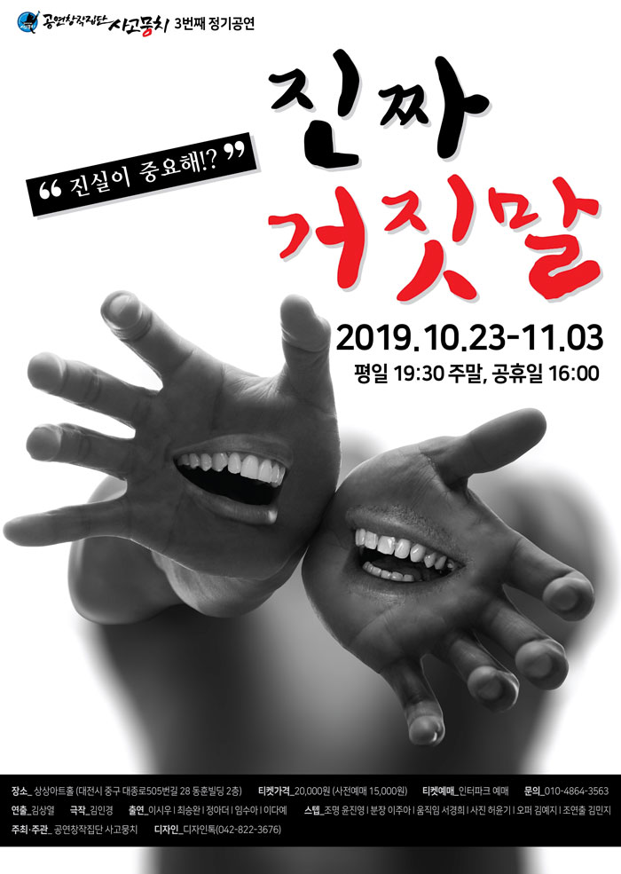 공연 소개