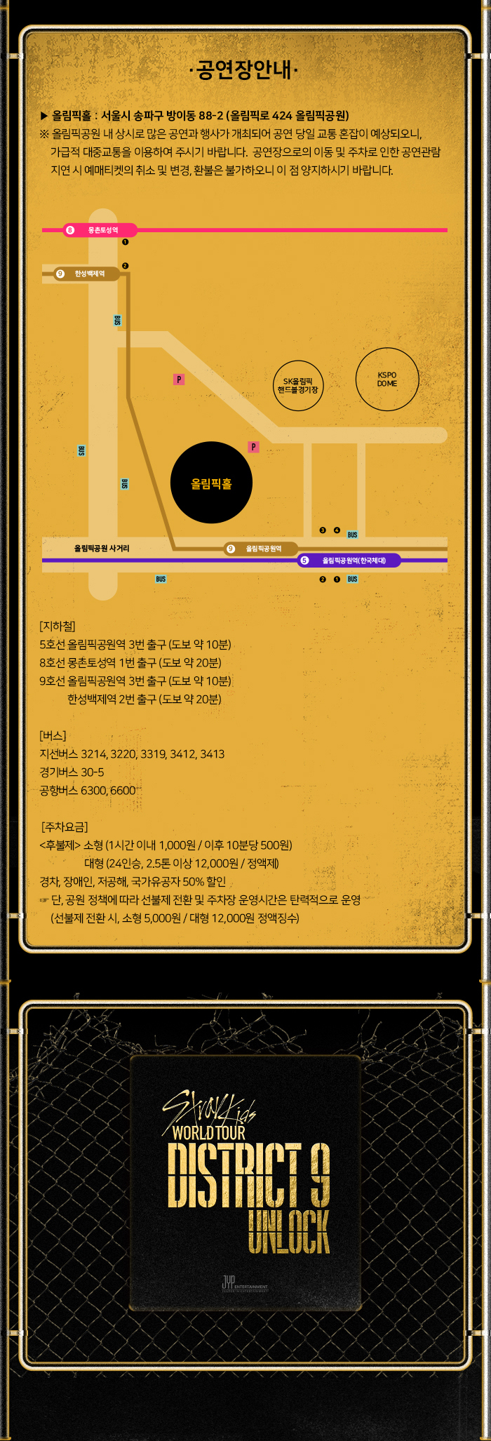 공연 소개