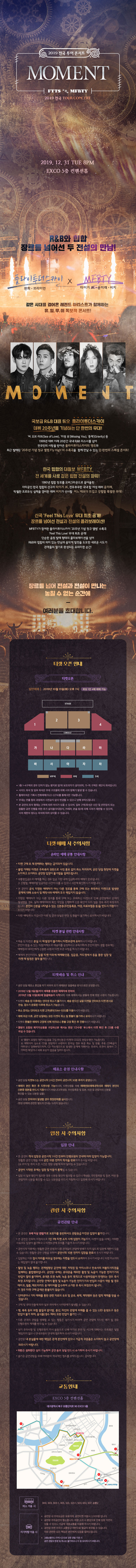공연 소개