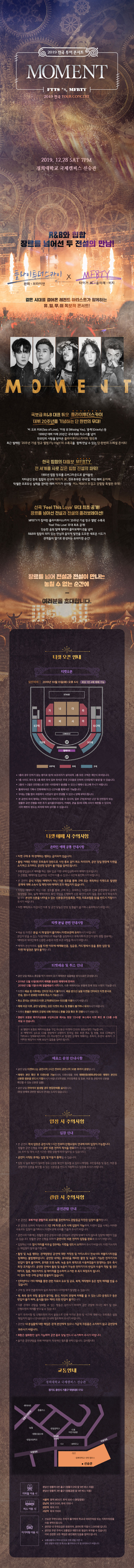 공연 소개