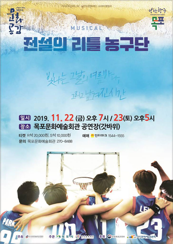 공연 소개