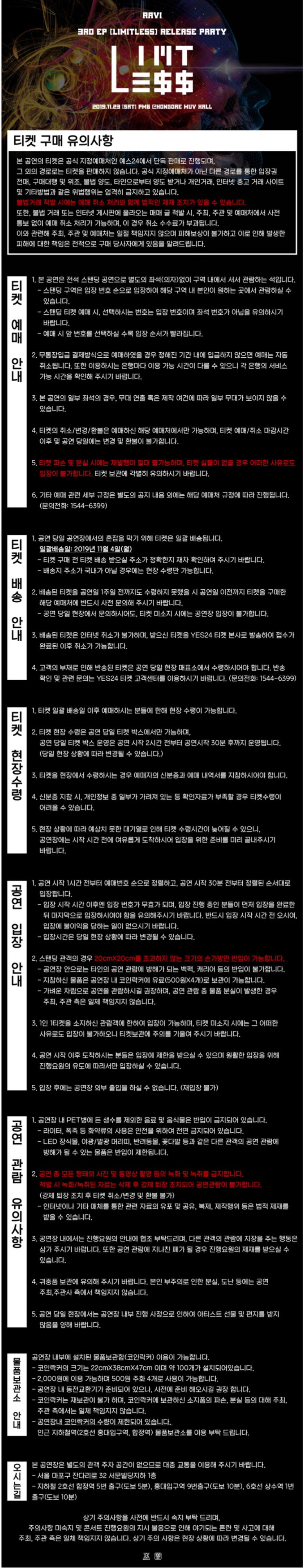 공연 소개