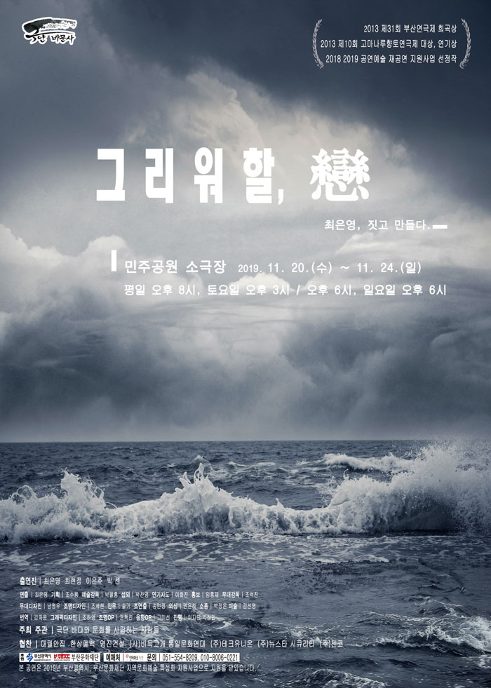 공연 소개