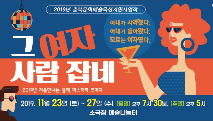 공연 소개
