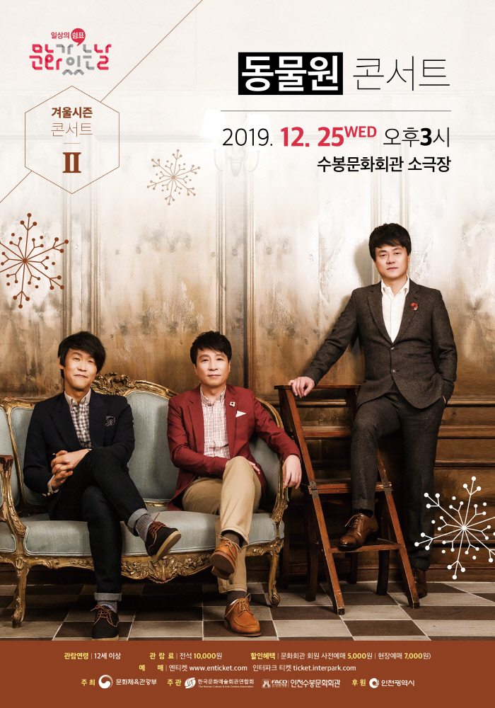 공연 소개