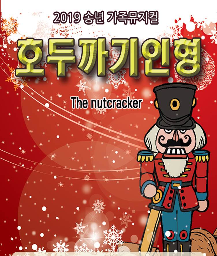 공연 소개