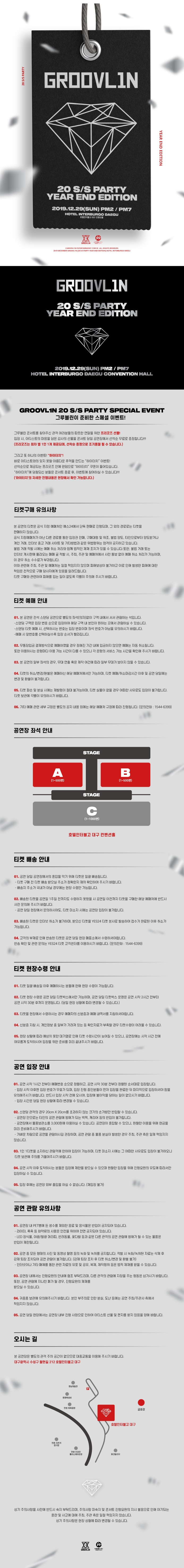 공연 소개