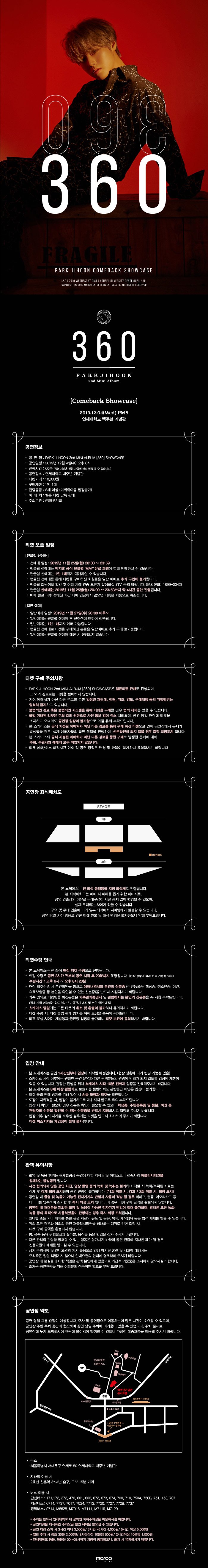 공연 소개