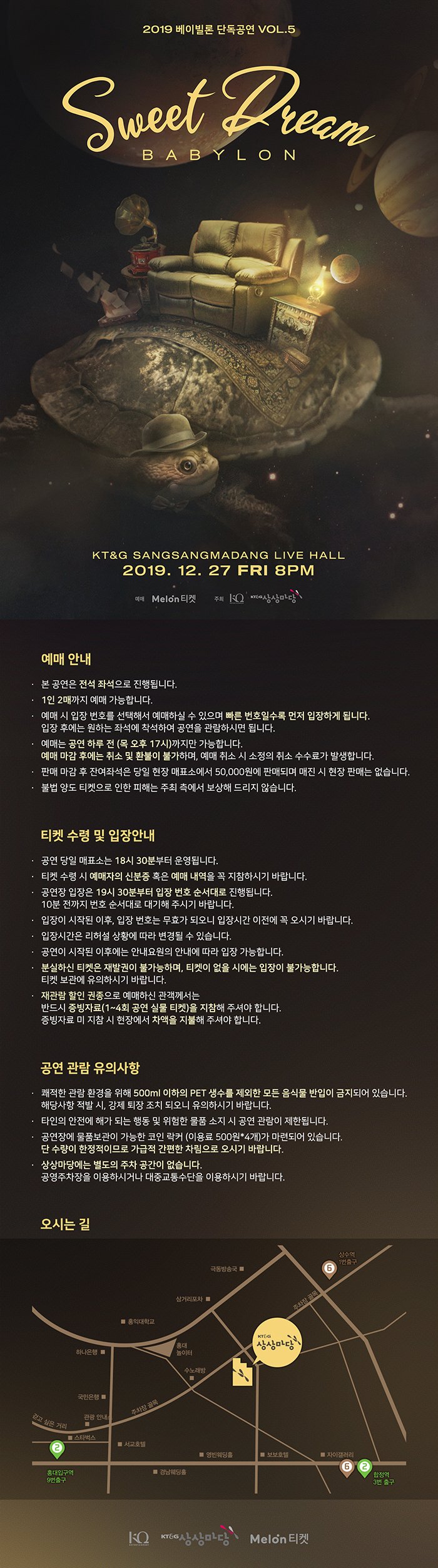 공연 소개