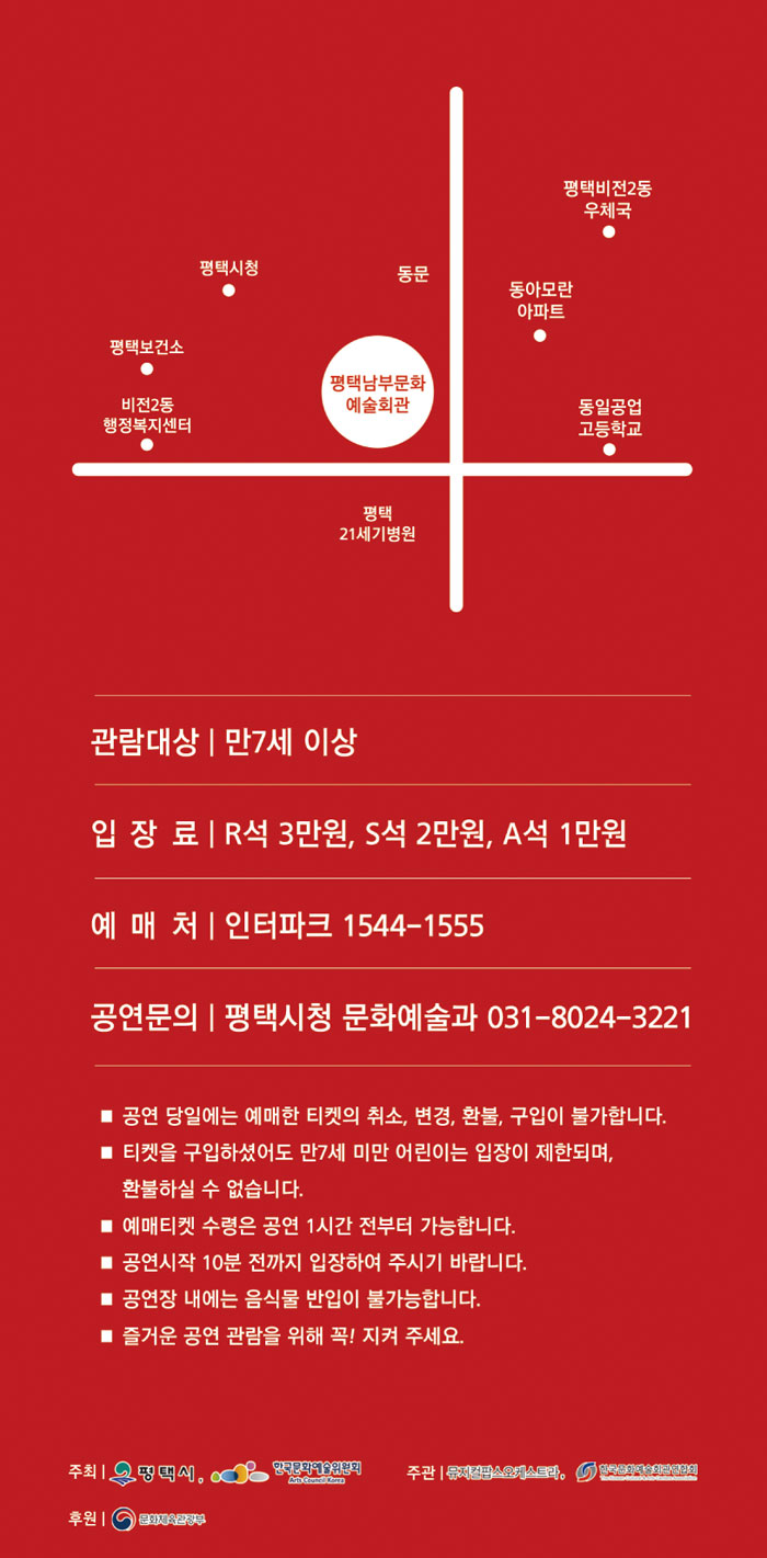 공연 소개